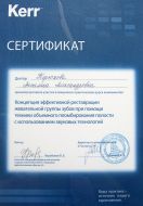 sertif-3