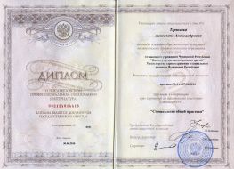 sertifikat-ater2